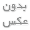 طراحی سایت ارومیه 
